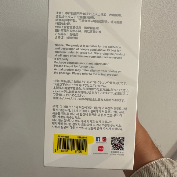 【Authentic】Labubu Big Into Energy- HAPPINESS - Picture 6 of 7